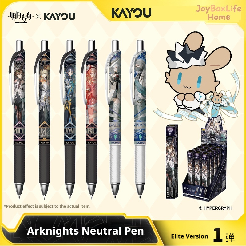 Kayou Arknights公式正規品ニュートラルゲルペン - Stationery Supplier のレビューと価格