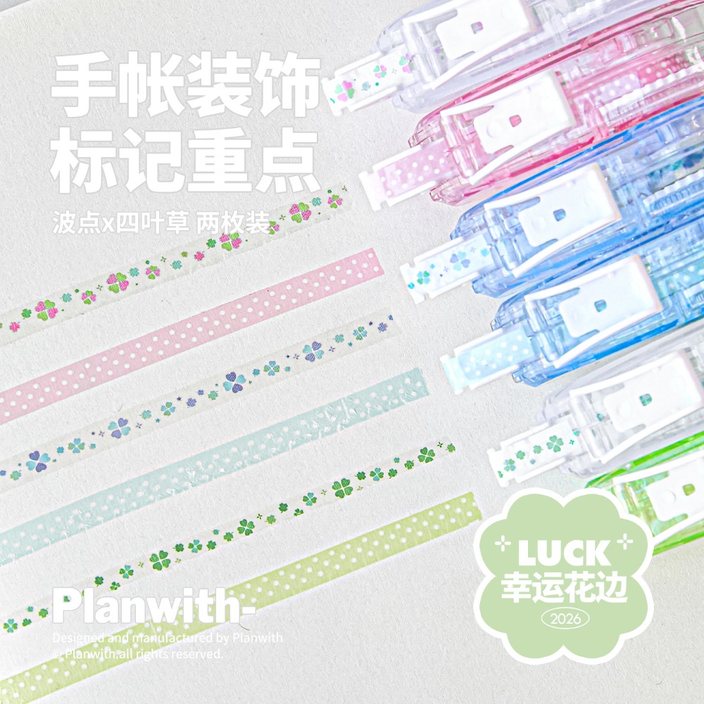 かわいいクローバー修正テープ カワイイ文房具 デコレーション - Correction Tape Roller のレビューと価格