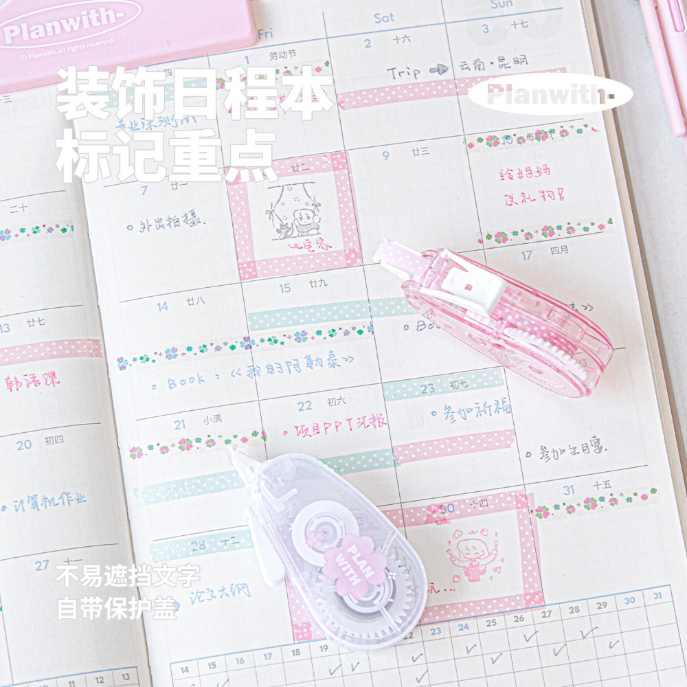 かわいいクローバー修正テープ カワイイ文房具 デコレーション - Correction Tape Roller のレビューと価格